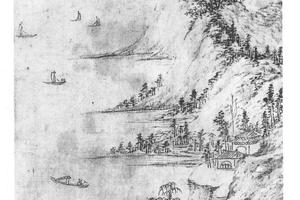 山水