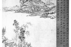山水