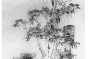 松下焚香图