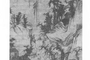 秋山读易图