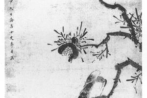 石榴绶带图轴