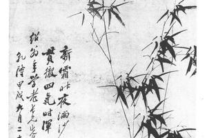 修竹图