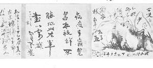 杂画册卷装