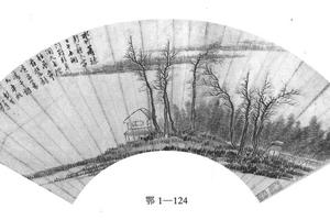 山水