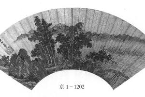 溪桥风起图