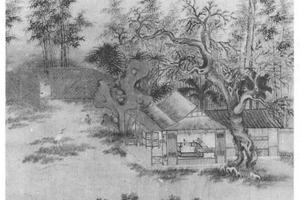 松轩读易图