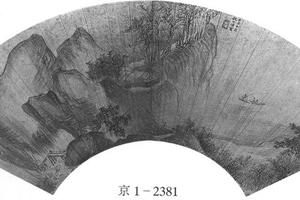 山水
