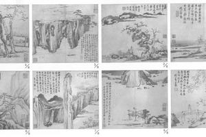 诗画图册