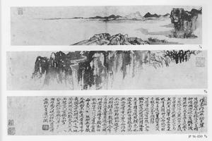 山水图册