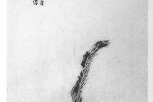 指画虎啸图