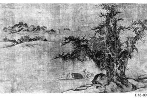 山水图
