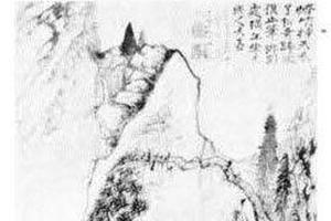 山水图