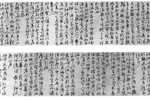 草书唐诗