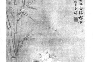 翠竹牡丹图