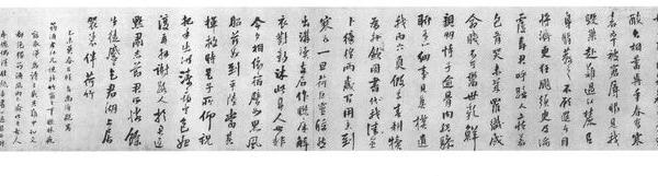 行书五律诗