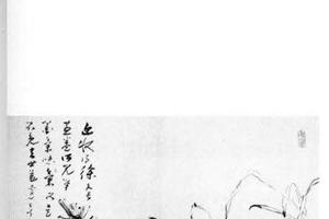 墨荷图
