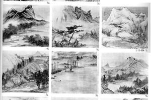 山水图册