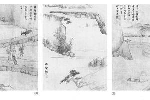 山水十二开