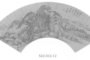 山水图扇面