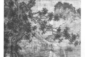 松下读书图