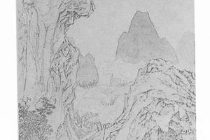 山水图