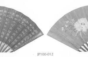 花虫图扇面