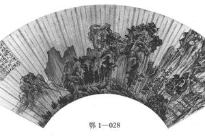 采珍瑶岛图