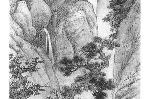 仿范宽山水