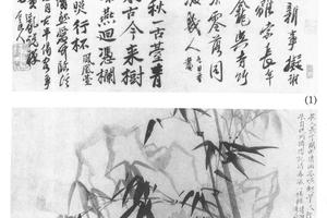 书画