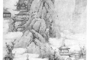 山水楼阁