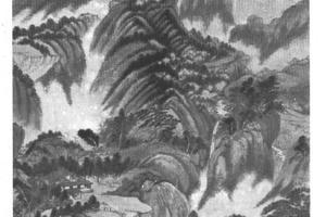 仿子久山水