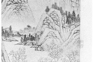 山水图