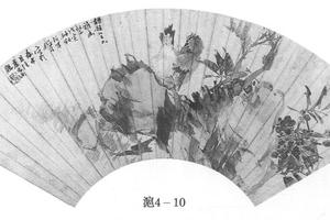 天竹鸟图