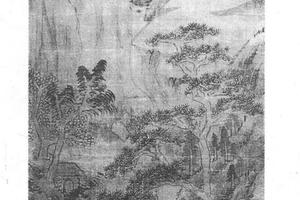 松溪翠岭图