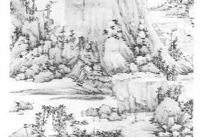 为竹西作山水