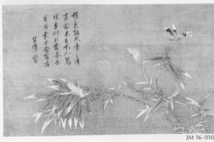 笹虫园