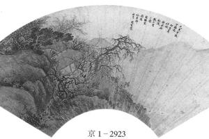 天寒有鹤图