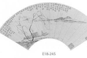 山水人物图扇面