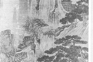 临戴进谢安东山图