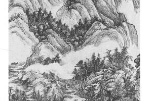 山村树密图