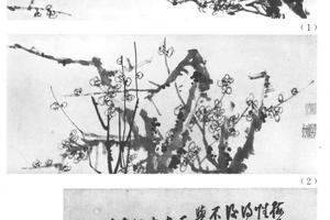 梅花图
