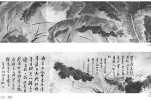 蕉阴荷静图