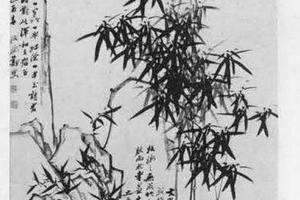 竹石图