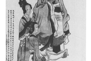 临陈老莲人物