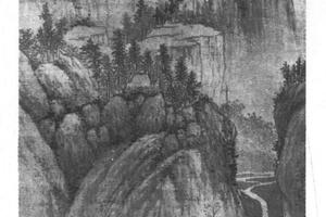 仿北苑山水