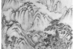 仿一峰山水