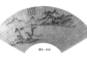 秋水孤舟图扇页