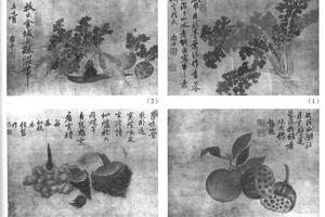 蔬果图四开