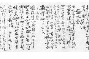 行书自书诗词卷