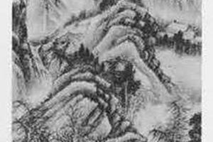 山水图